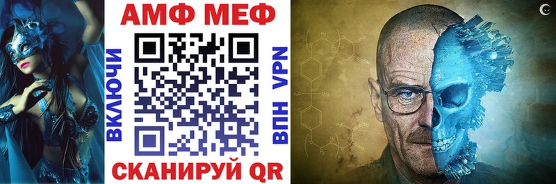 АМФЕТАМИН VHQ kraken ссылки Майкоп