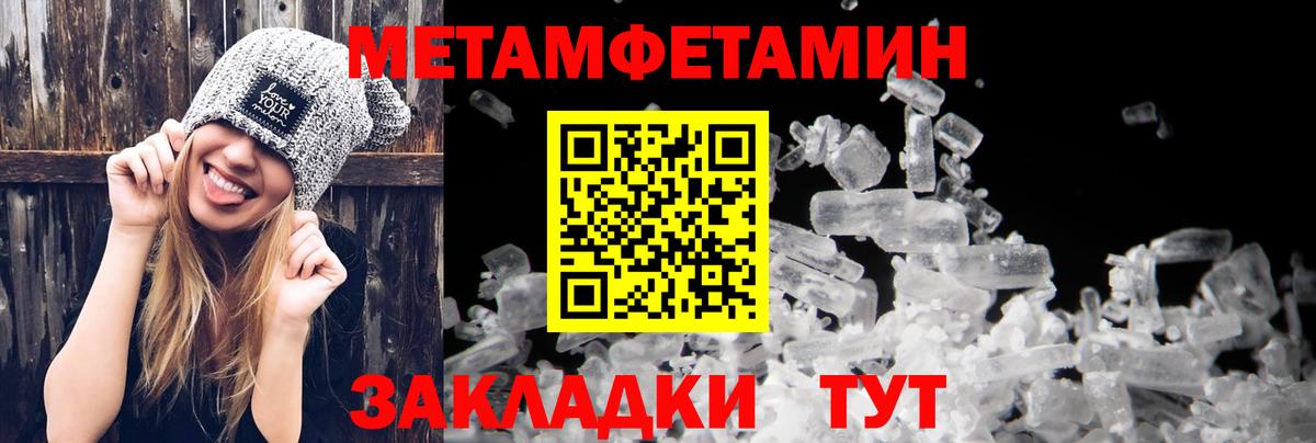 Майкоп  АМФЕТАМИН VHQ  Вход с VPN 