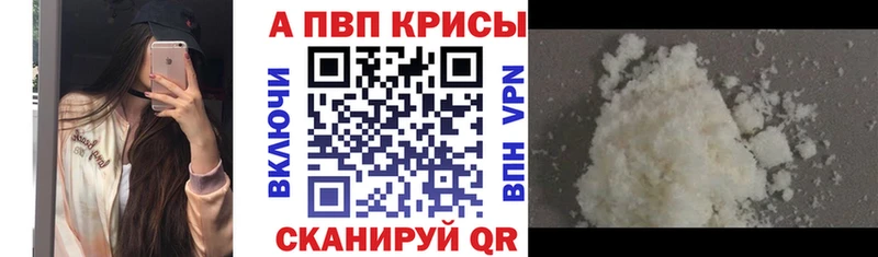 A PVP мука  цены   Майкоп 