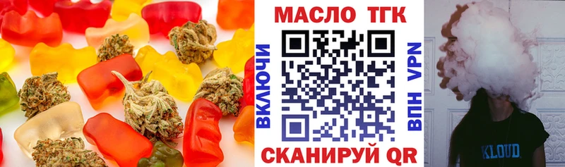 Печенье с ТГК конопля  МЕГА ТОР  Майкоп 