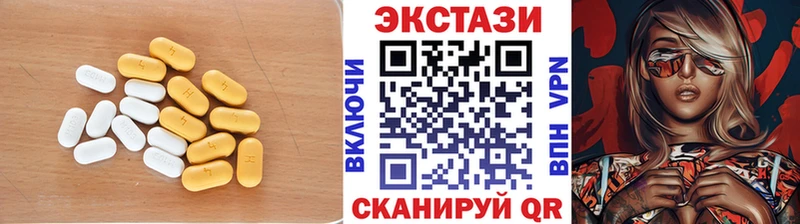 мега онион  Майкоп  Экстази таблы 