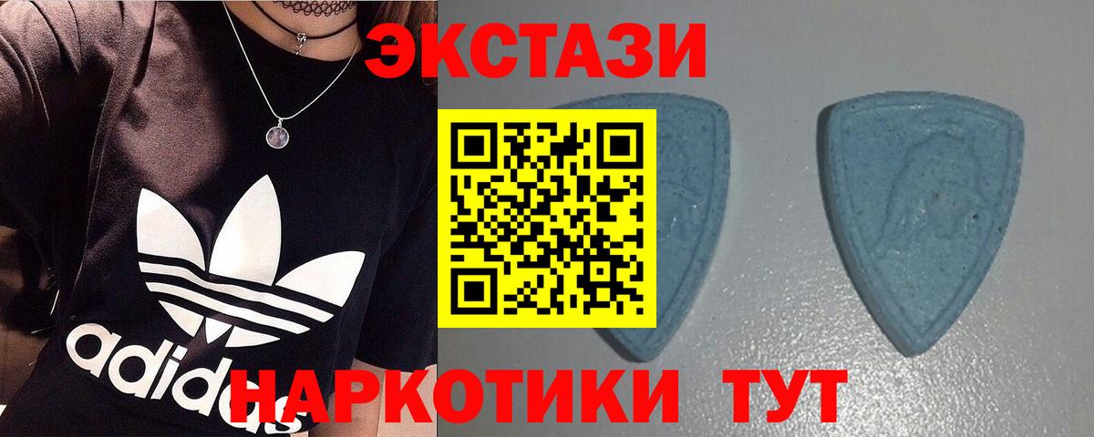 Экстази диски Майкоп