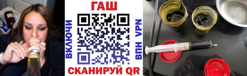 ГАШ ice o lator  Майкоп 