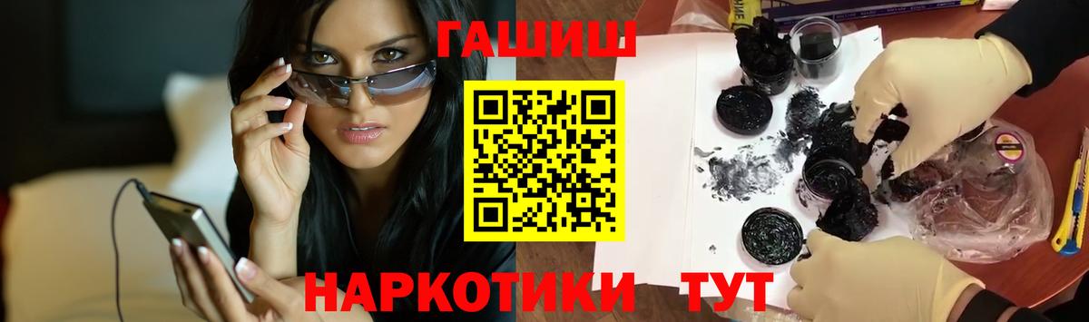 ГАШИШ Ice-O-Lator Майкоп