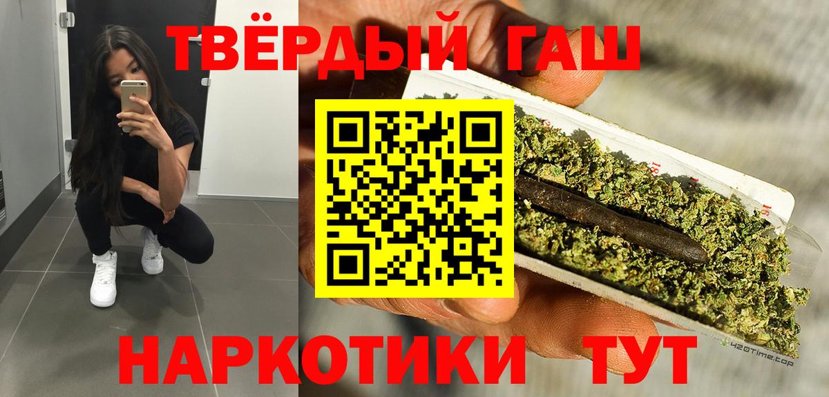 Майкоп  Гашиш гашик  Гашиш 40% ТГК  Вход с VPN 
