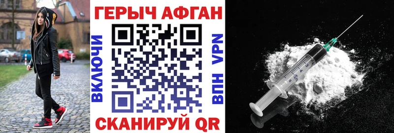 сколько стоит  Майкоп  ГЕРОИН VHQ 