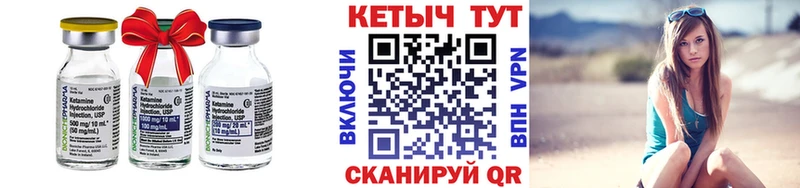 Кетамин VHQ  Майкоп 
