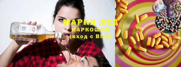 MDMA Premium VHQ Аркадак
