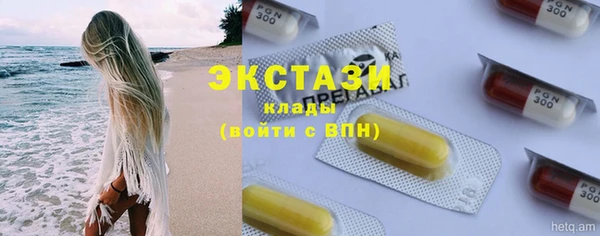 MDMA Premium VHQ Аркадак