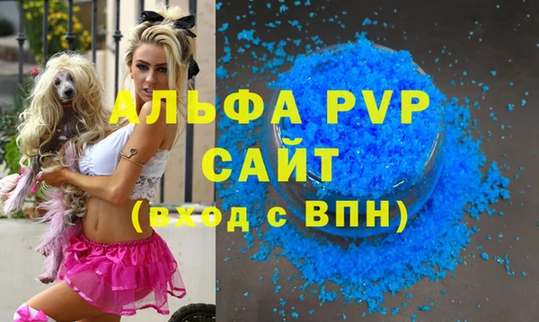 MDMA Premium VHQ Аркадак
