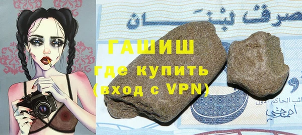 синтетический гашиш Армянск