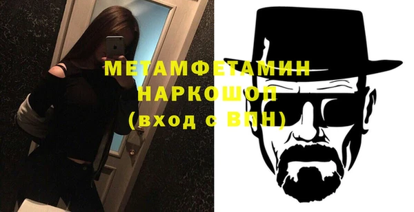 MDMA Premium VHQ Аркадак