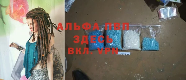 apvp Арсеньев