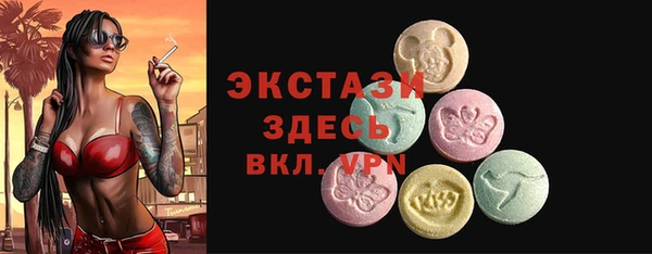 MDMA Premium VHQ Аркадак