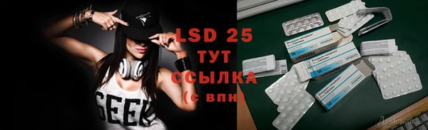 синтетический гашиш Армянск