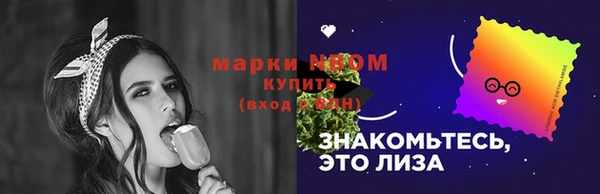 синтетический гашиш Армянск