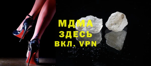MDMA Premium VHQ Аркадак