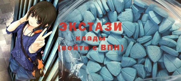 MDMA Premium VHQ Аркадак