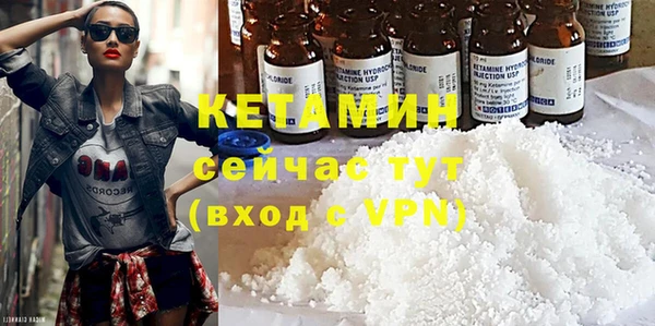 MDMA Premium VHQ Аркадак