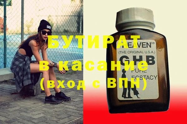 синтетический гашиш Армянск
