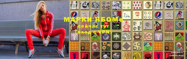 MDMA Premium VHQ Аркадак