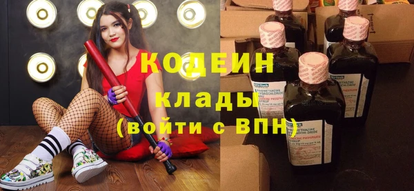 синтетический гашиш Армянск