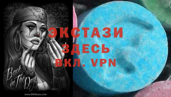 apvp Арсеньев