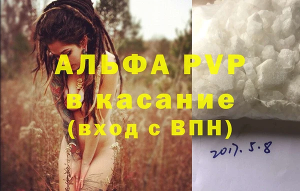 MDMA Premium VHQ Аркадак