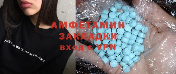 MDMA Premium VHQ Аркадак