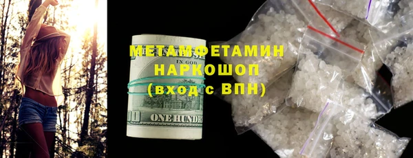 синтетический гашиш Армянск