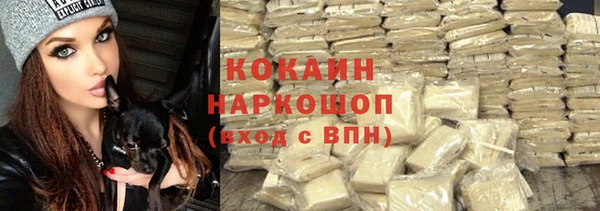 MDMA Premium VHQ Аркадак
