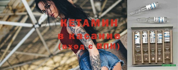 синтетический гашиш Армянск