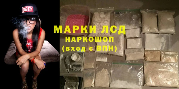 apvp Арсеньев