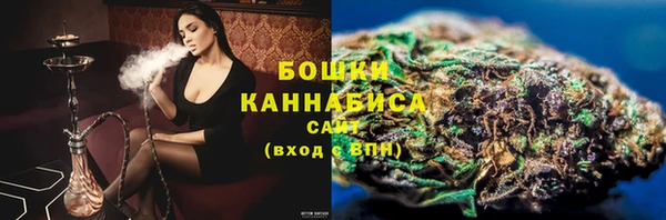 синтетический гашиш Армянск