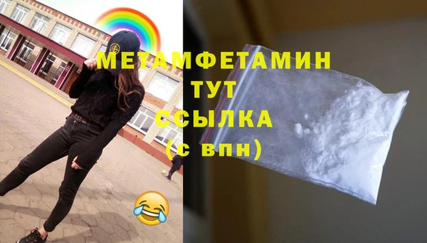синтетический гашиш Армянск