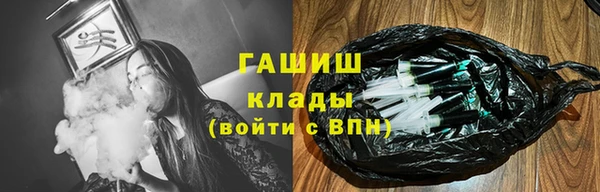 синтетический гашиш Армянск