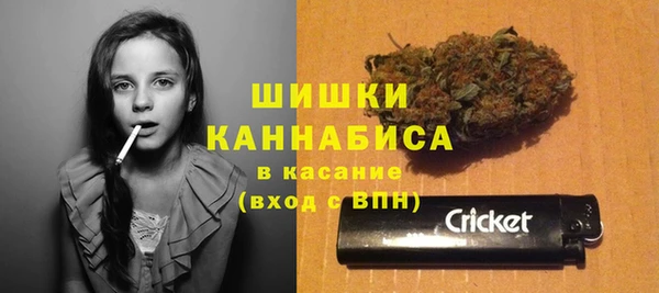 MDMA Premium VHQ Аркадак