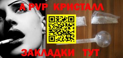 прущая мука Канаш