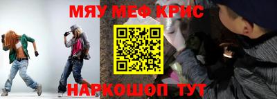 альфа пвп Кингисепп