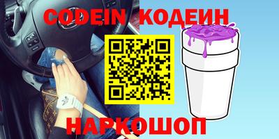 прущая мука Канаш