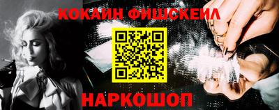 альфа пвп Кингисепп