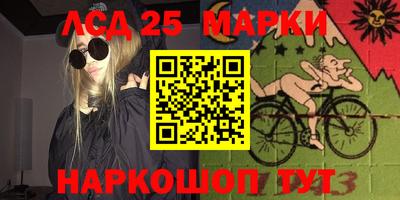 каннабис Камышлов