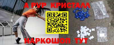 прущая мука Канаш