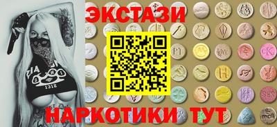 альфа пвп Кингисепп