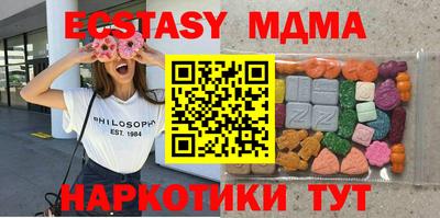 альфа пвп Кингисепп