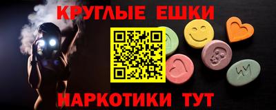 альфа пвп Кингисепп