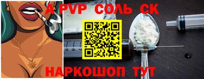 дживик Кимры