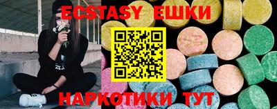 прущая мука Канаш