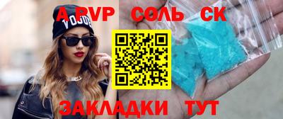 каннабис Камышлов