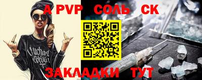прущая мука Канаш
